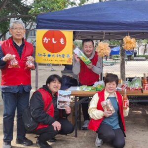 加子母物産市を出店
